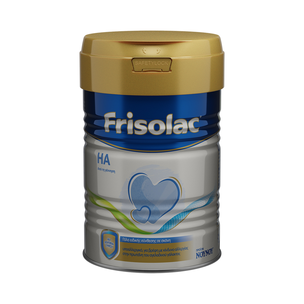 FRISOLAC -  HA (από τη γέννηση) - 400gr